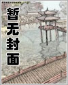 搬砖老攻掉马富二代后火葬场了