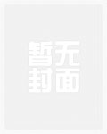 嫁给任务对象后